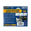 степлер мебельный тип 53 с набором скоб, 4 -14 мм, стальной, "maximum" ( максимум) мх 46481 оптом