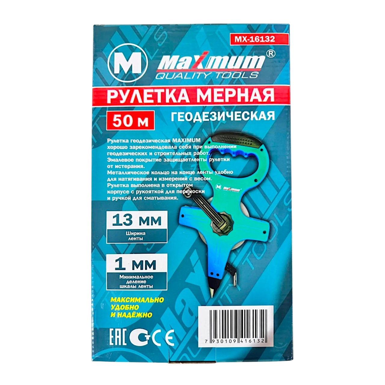 рулетка измерительная геодезическая с железной лентой 50 м., "maximum" mx 16132 (2450) оптом