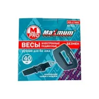 Весы электронные подвесные для багажа 40 кг., "Maximum" (Максимум) МХ 17405