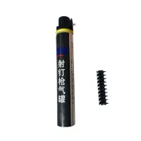 Баллон газа для строительного порохового пистолета+1000 гвоздей 2,7×22 мм,черный